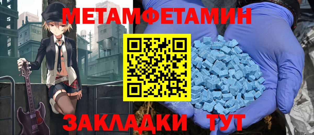 Amphetamine Premium Дербент