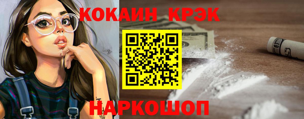 Cocaine Боливия Дербент