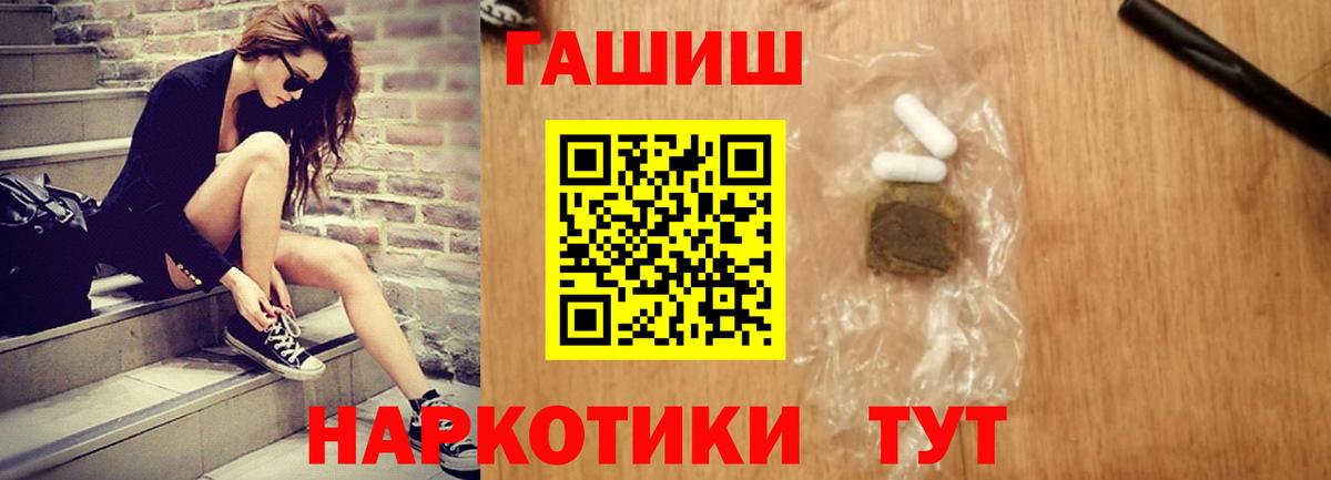 где продают наркотики  Гашиш Premium  Вход с VPN  Дербент  ГАШ гарик 