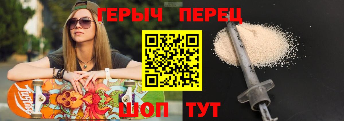 ГЕРОИН Афган Дербент