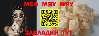 амфетамин Ликино-Дулёво