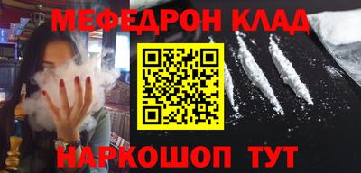 спиды Ливны