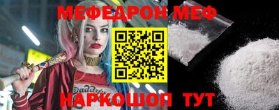 наркотики Лесосибирск