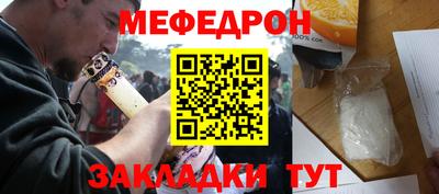 амфетамин Ликино-Дулёво