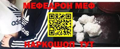 спиды Ливны