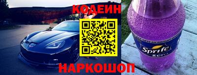 амфетамин Ликино-Дулёво