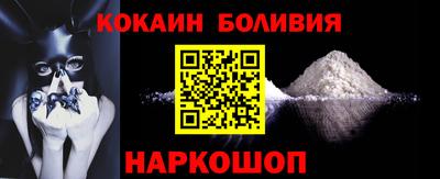 спиды Ливны