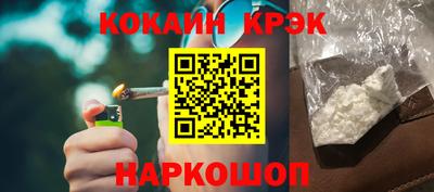 спиды Ливны