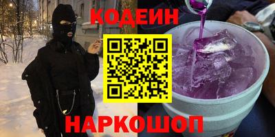 амфетамин Ликино-Дулёво