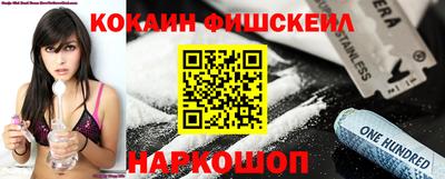 амфетамин Ликино-Дулёво