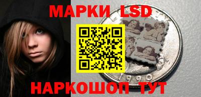 спиды Ливны
