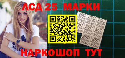 спиды Ливны