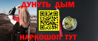 наркотики Лесосибирск