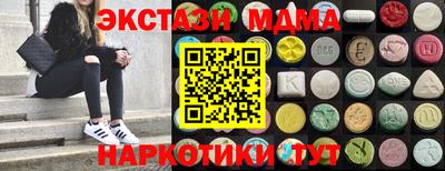спиды Ливны