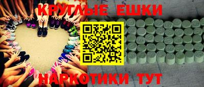 спиды Ливны