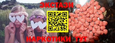 наркотики Лесосибирск