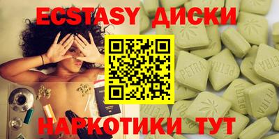 спиды Ливны