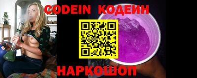 наркотики Лесосибирск