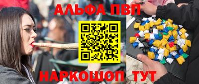 спиды Ливны
