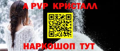 наркотики Лесосибирск