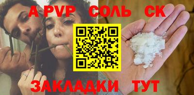 наркотики Лесосибирск