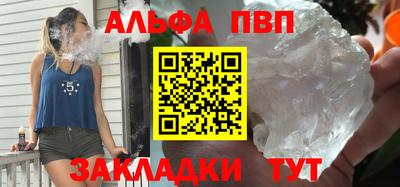 спиды Ливны