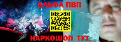 амфетамин Ликино-Дулёво