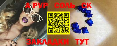 наркотики Лесосибирск