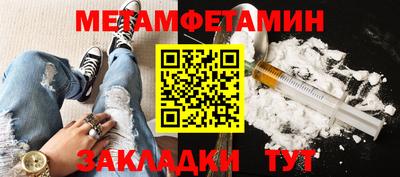 амфетамин Ликино-Дулёво