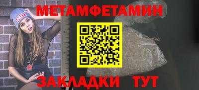 амфетамин Ликино-Дулёво