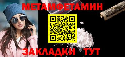 спиды Ливны