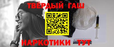наркотики Лесосибирск