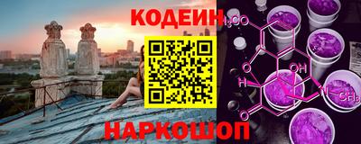 амфетамин Ликино-Дулёво