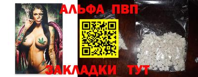 амфетамин Ликино-Дулёво