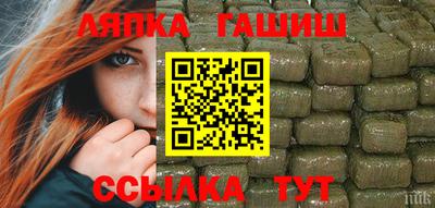 спиды Ливны
