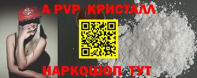 амфетамин Ликино-Дулёво