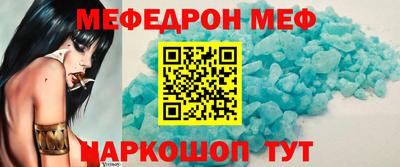 амфетамин Ликино-Дулёво