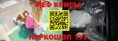 спиды Ливны