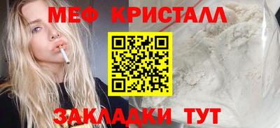 спиды Ливны