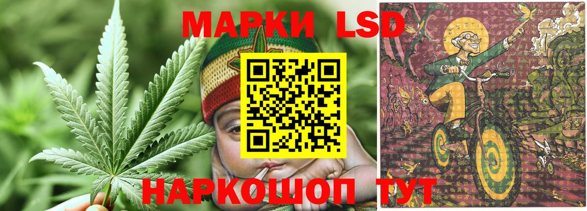 Марки NBOMe 1,5мг  Марки 25I-NBOMe  Дербент  Вход с VPN 