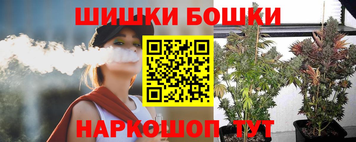 Марихуана индика  Марихуана THC 21%  Дербент  Шишки марихуана сатива  Вход с VPN  Бошки Шишки SATIVA & INDICA 